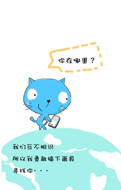 杨坤老男孩舞台直拍