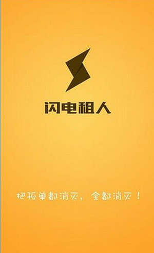 RW止步四强