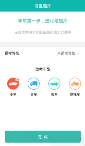 “低调宣布在旅游，你就这样发”