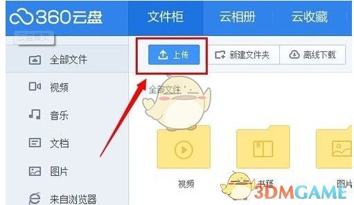 关于召开山西省2025年新中考命题趋势研讨会的通知