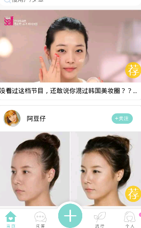 胡先煦怼脸生图