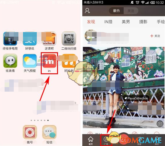1月中国品牌汽车实现开门红 新能源车渗透率再创新高