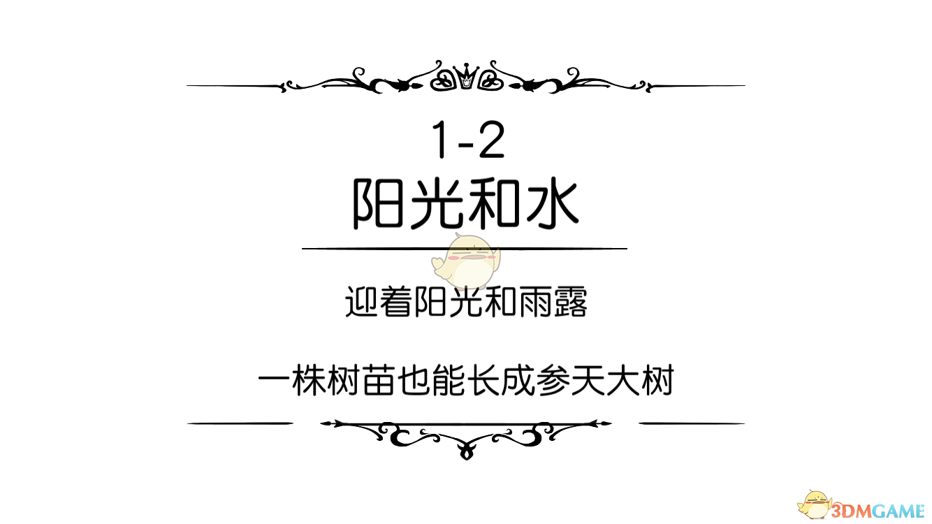 马丽新片自揭伤疤妈妈心疼哭