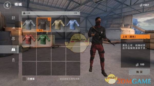 PCS（Pcs.是什么意思）