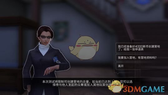 如果你因意外失去了一只手，你会选择接寄生生物手臂还是金属手臂？