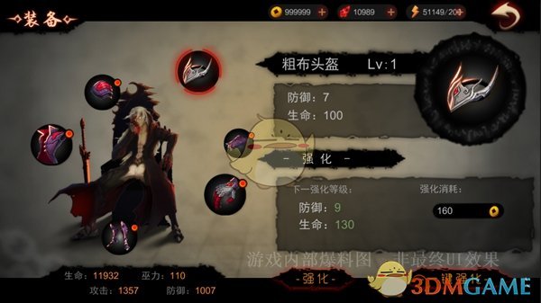 董明珠讽刺「炒高股价成首富」，小米高管疑似回应，如何看待此事？