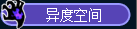 放走了丁义珍，谁的责任最大？