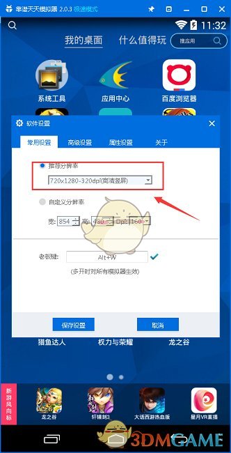 东风大道高架延长线项目融资遇挑战，推进面临多重困难