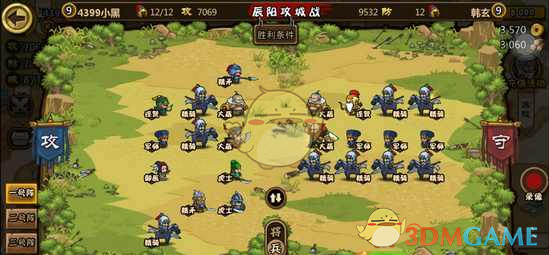 阴阳师新版本日曜永恒有哪些改动