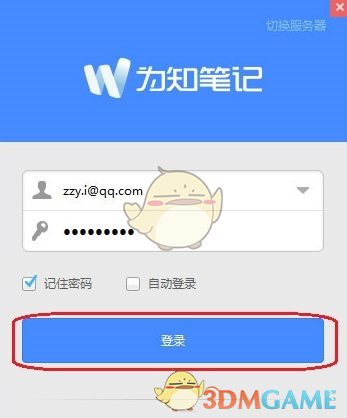 VG对战TES