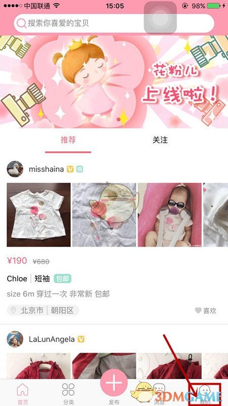“女人动情后，控制不住的6个生理反应”