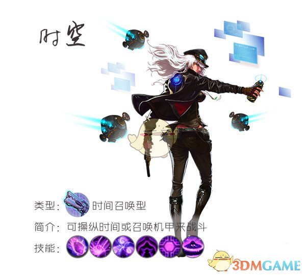 网友自制夜半cp番外