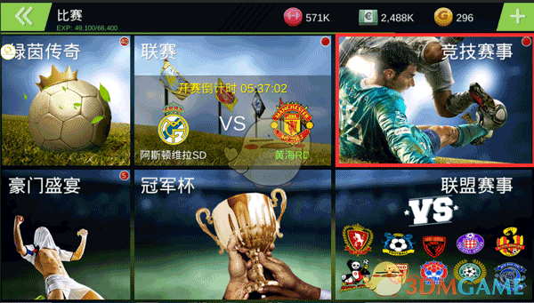 老外感慨凌晨的中国非常安全
