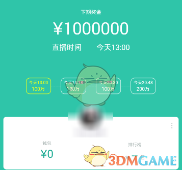 全网都在跳足球胜利之舞