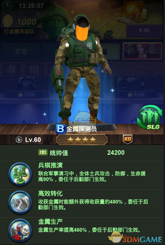 武契奇短期内将暂停工作