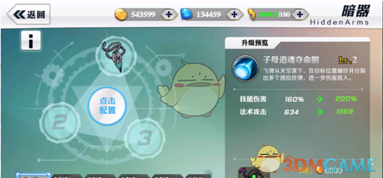 女孩被前男友泼汽油烧残案二审开庭