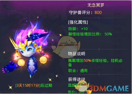 演员李晨：我这辈子最后悔的事，就是在范冰冰备受争议，和她分手