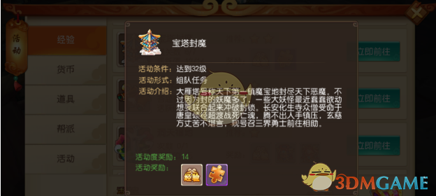 BOYNEXTDOOR回归新歌