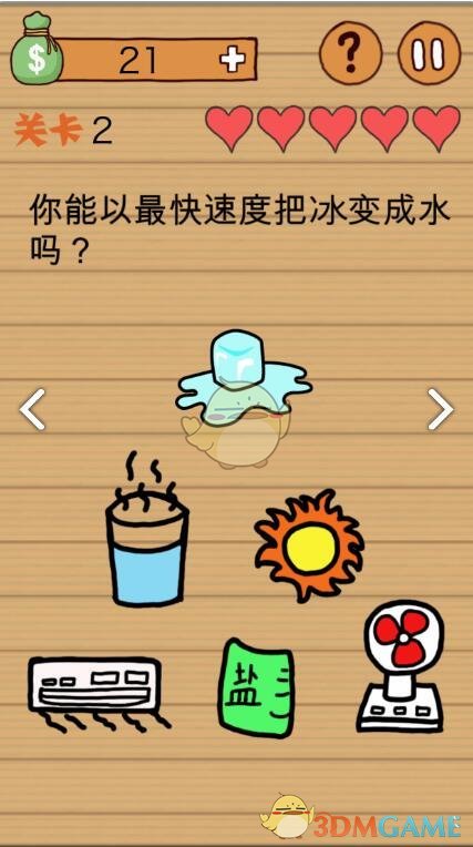 刘国正说雨果完全是拼刺刀的打法