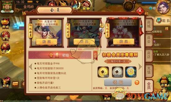 宕昌县纪检监察干部“充电蓄能”培训班开班啦！