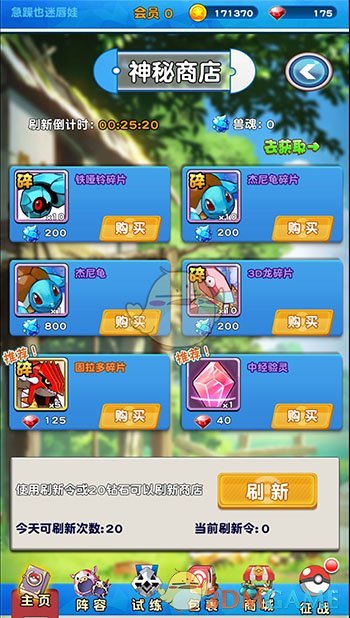 英伟达，一切都结束了吗？