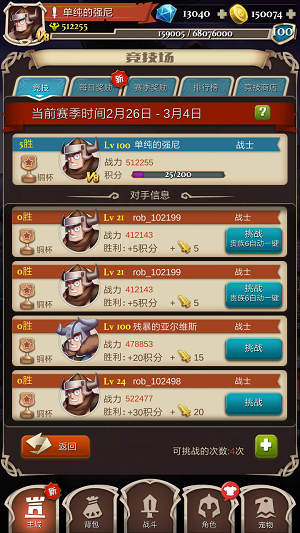 北京今天最高温28℃ 昼夜温差较大