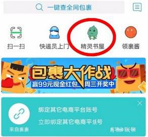 中国仪仗队帅成外国军人打卡点了