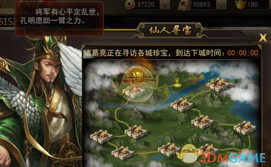 教育部官宣：中小学教师工资又有新变化！！