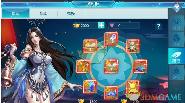春季攻势仍有向上空间 一线私募看好传统核心资产“价值再发现”）