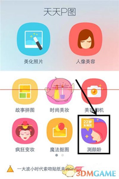 黄子佼再被查出持有非法影片