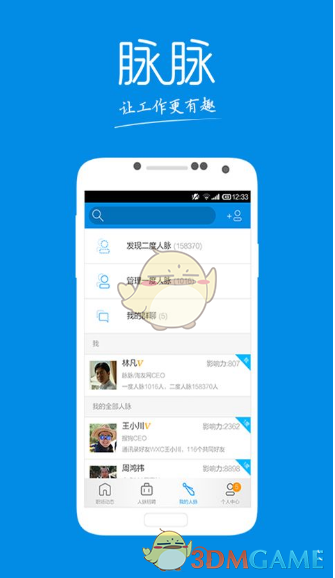 日本的家纹有哪些讲究和历史？