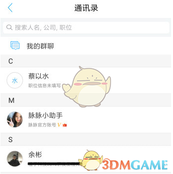 郑钦文止步马德里站女单次轮