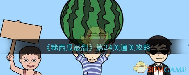 第一次见手动换表情的吉祥物