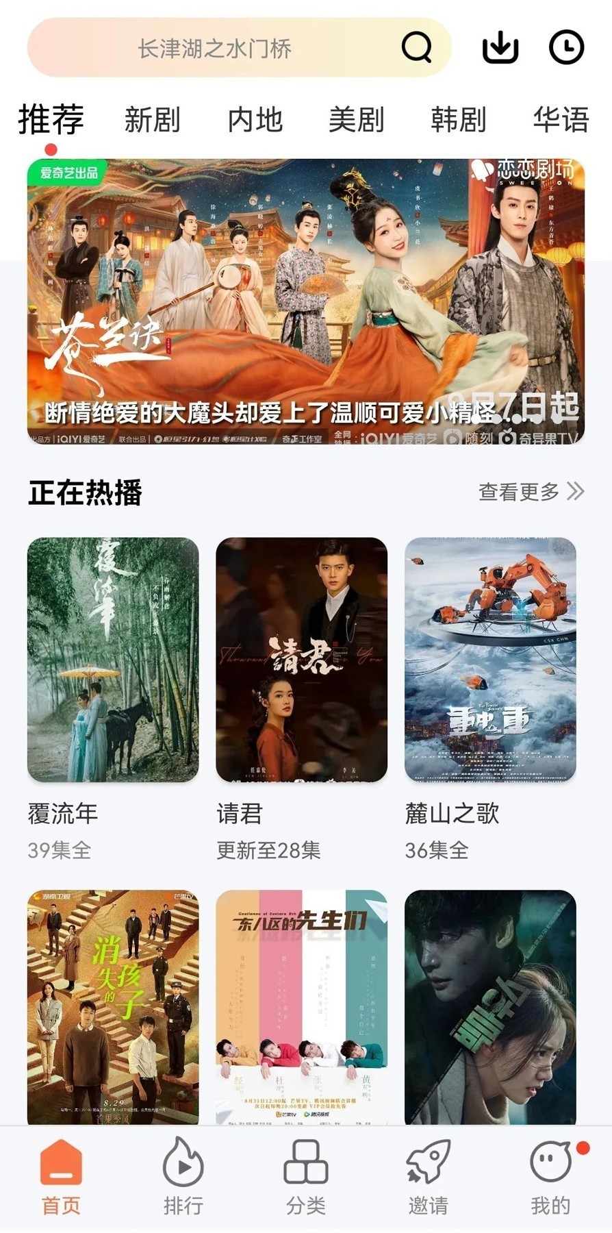 千万富翁精神病医院自缢身亡后续