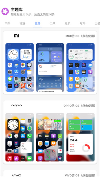 郑钦文罗马站开门红