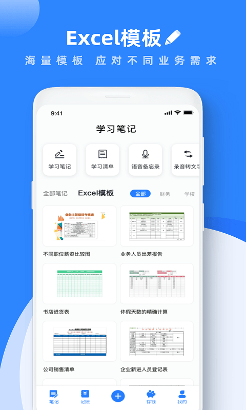 泽连斯基：准备好为和平迅速采取行动 第一阶段可空中停火