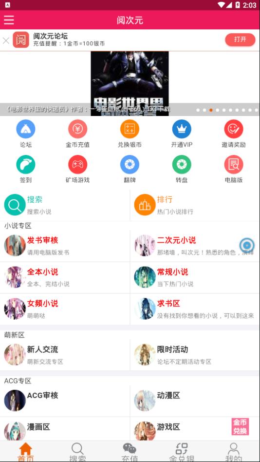 股海导航 2月12日沪深股市公告与交易提示