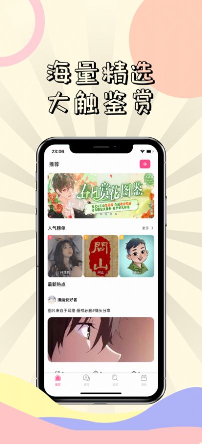 王星获救后在泰国接受采访