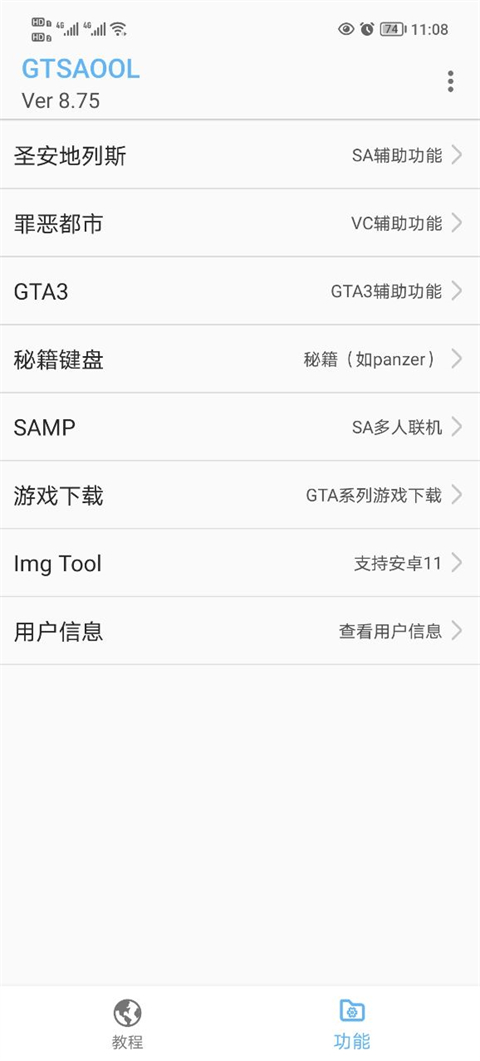 荣昌政府食堂3荤2素1汤4主食52元