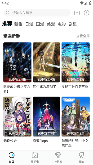 你为什么不愿意和父母旅游?