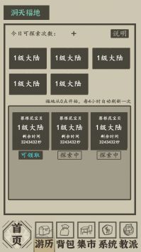 朱大爷离世前摔断肋骨住进ICU