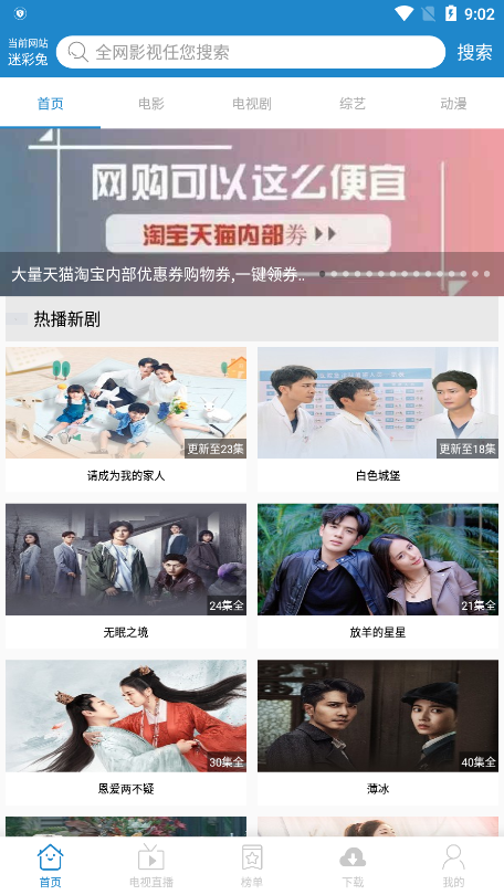 弘一法师：你能嫁给什么人，是你自己修来的，因为福报相等，方为夫妻。有福之女，不进无福之门；无福之人，进不到有福之家......