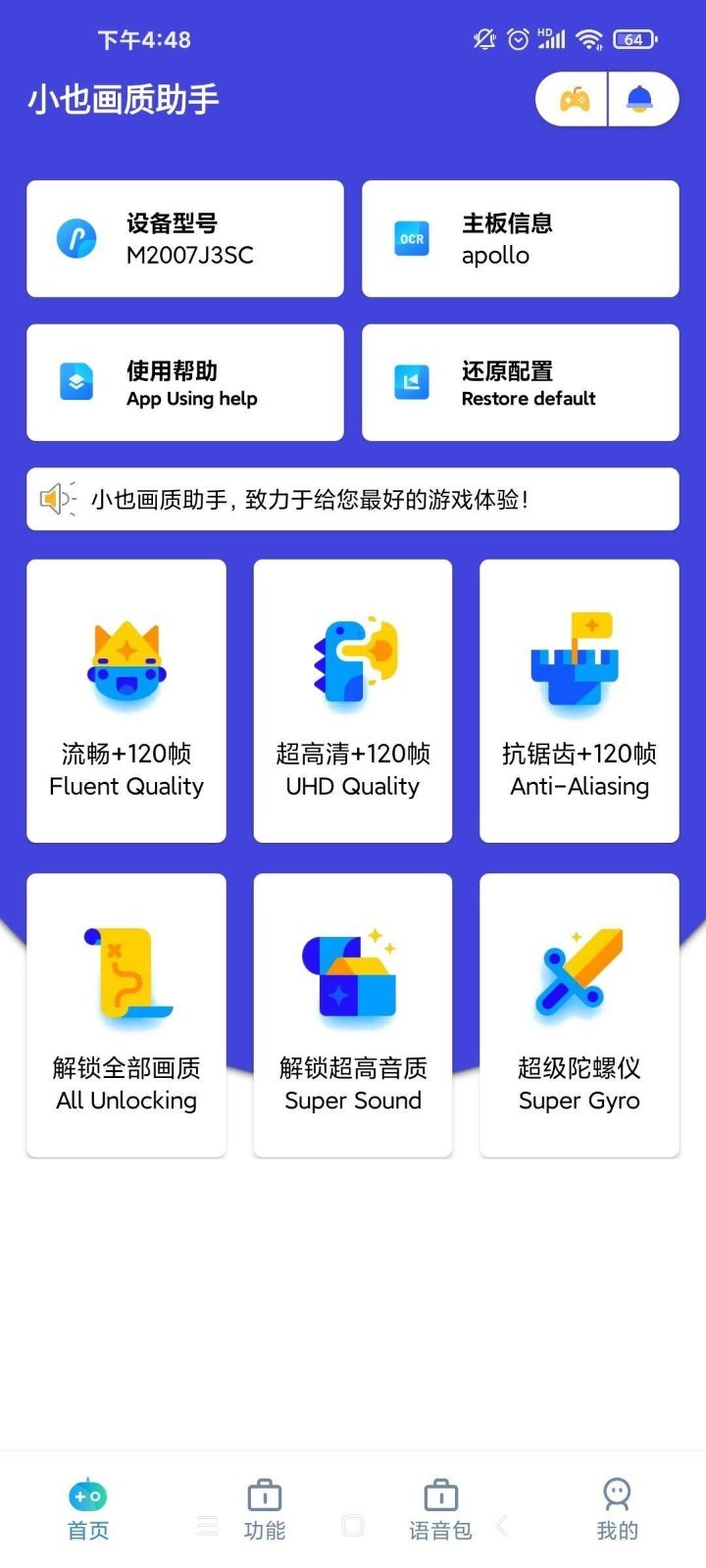 保罗乔治现身上海夜店