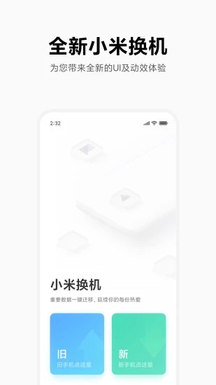 乌克兰与匈牙利互逐外交官