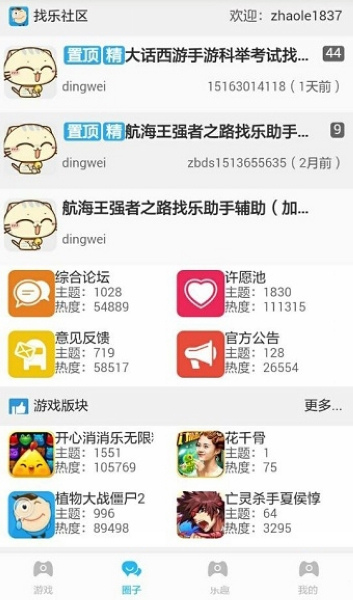 特朗普，突遭警告！