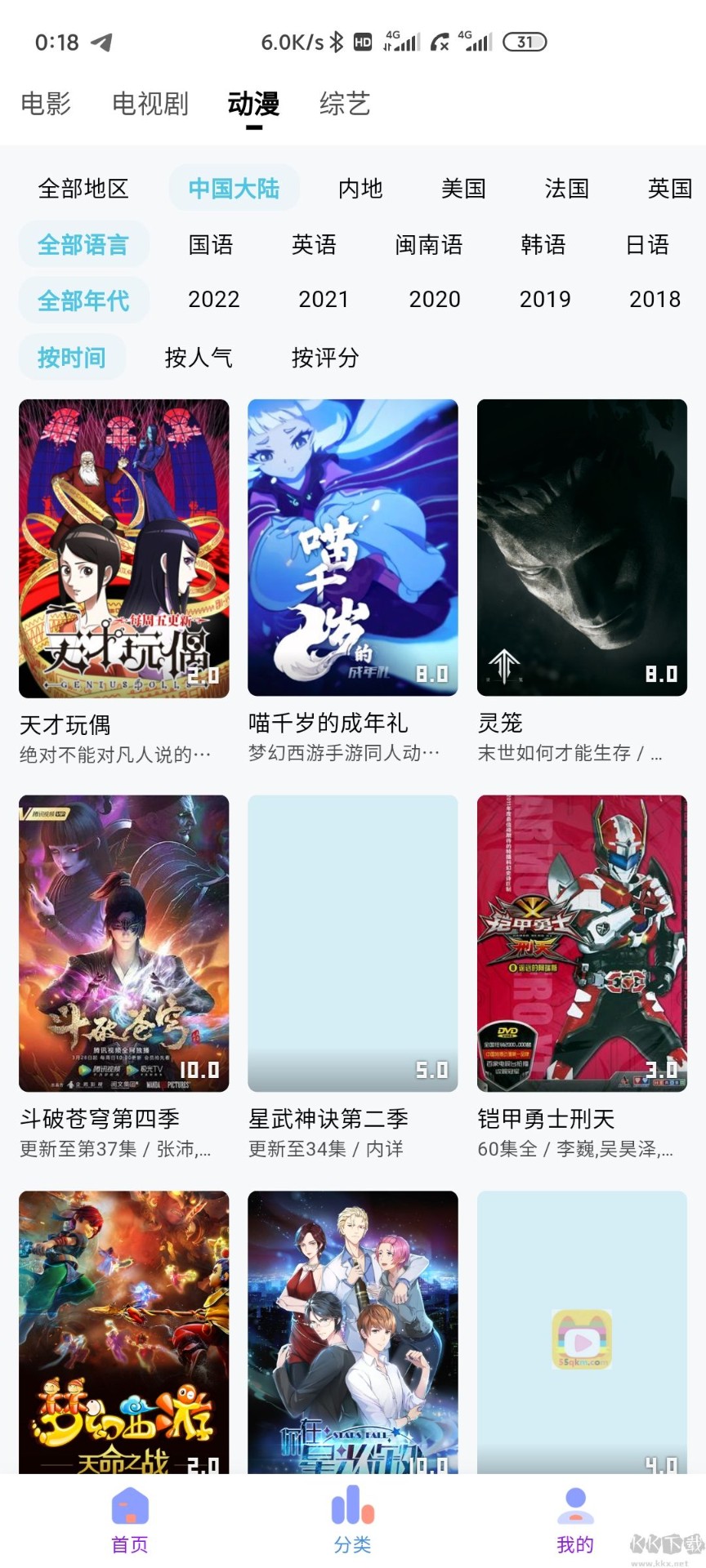 VaVa卡琳娜隔空蛐蛐赵兆