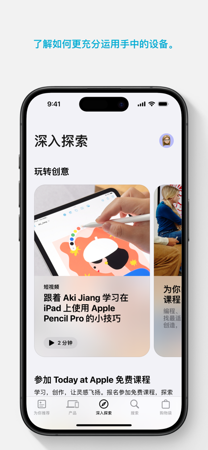 鸣潮 卡提希娅