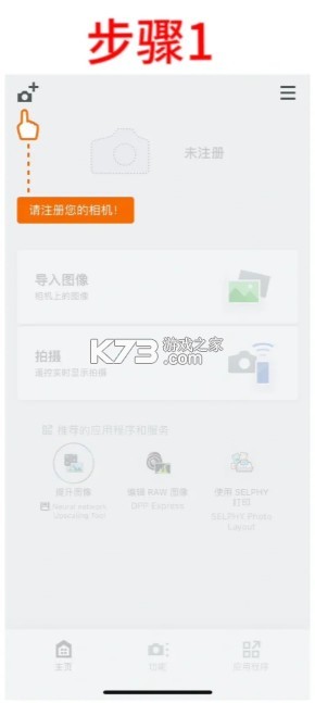 章子怡因在领奖后台摔倒坐轮椅出行