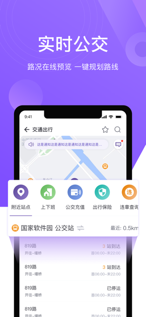 凌晨四点海棠花转场太惊艳了