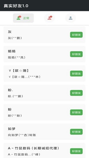 青岛拟向 35 岁以下青年推低月供房贷，前 10 年仅还利息，怎样看这一政策？会增加后期还贷压力吗？